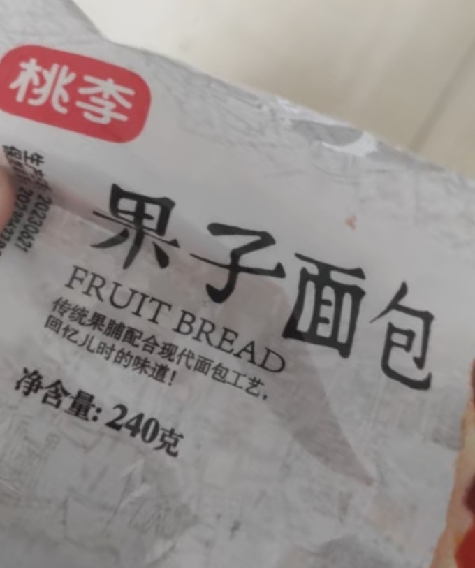 桃李面包