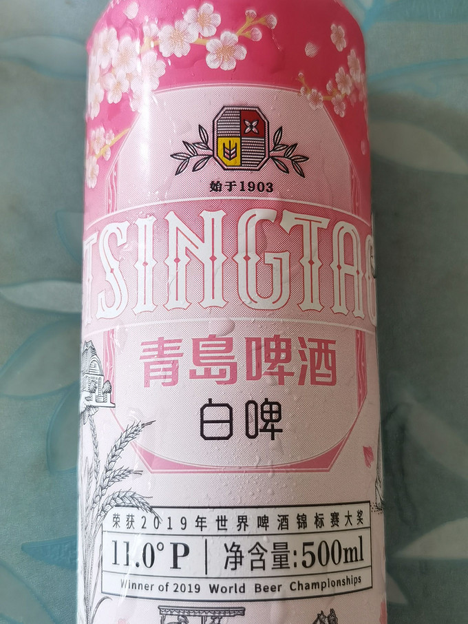 青岛啤酒工业啤酒