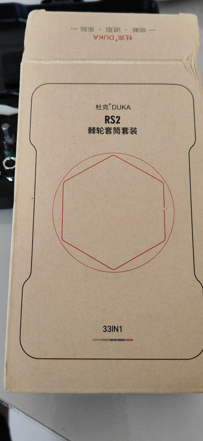 杜克工具套装