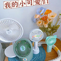 家用电器 篇十二：夏日必备！清凉纳凉风扇，让你度过炎热夏日！
