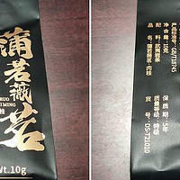 茶叶测评 篇二十四：【岩茶】曦瓜蒲若薇茗肉桂测评