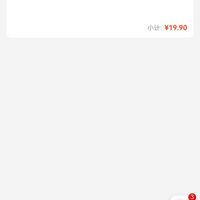 19.9喝水牛奶啦！