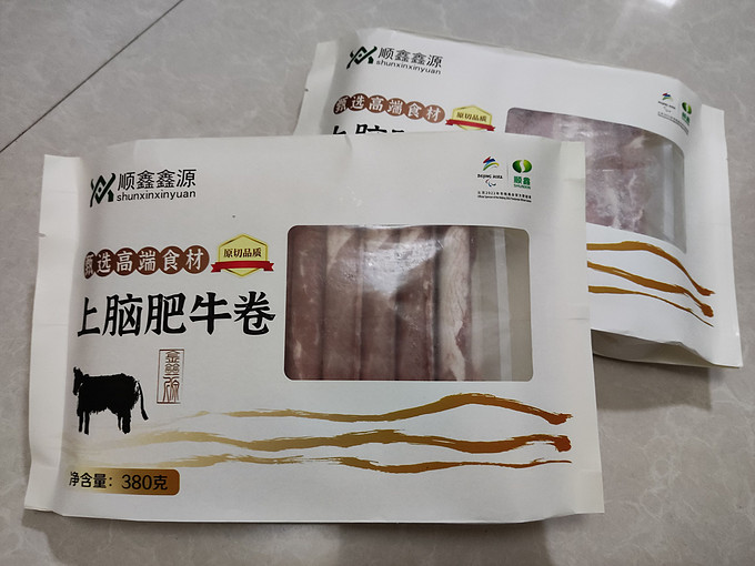 牛羊肉