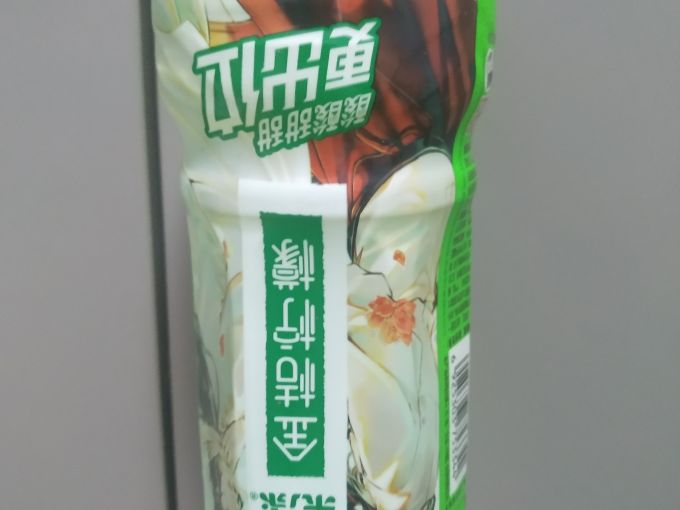 饮料