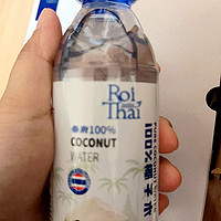 椰子水，好喝！