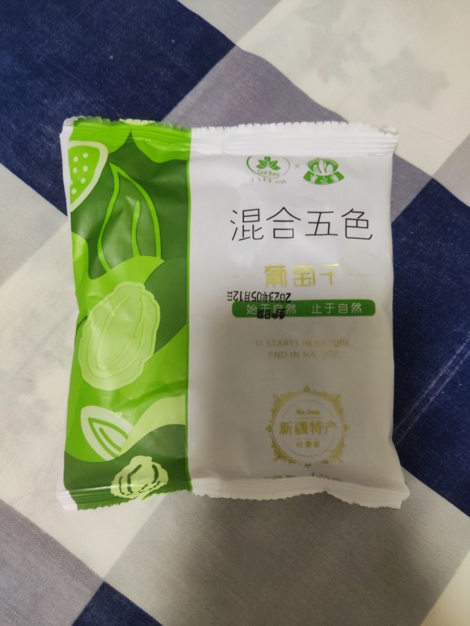 蜜之番蜜饯果脯