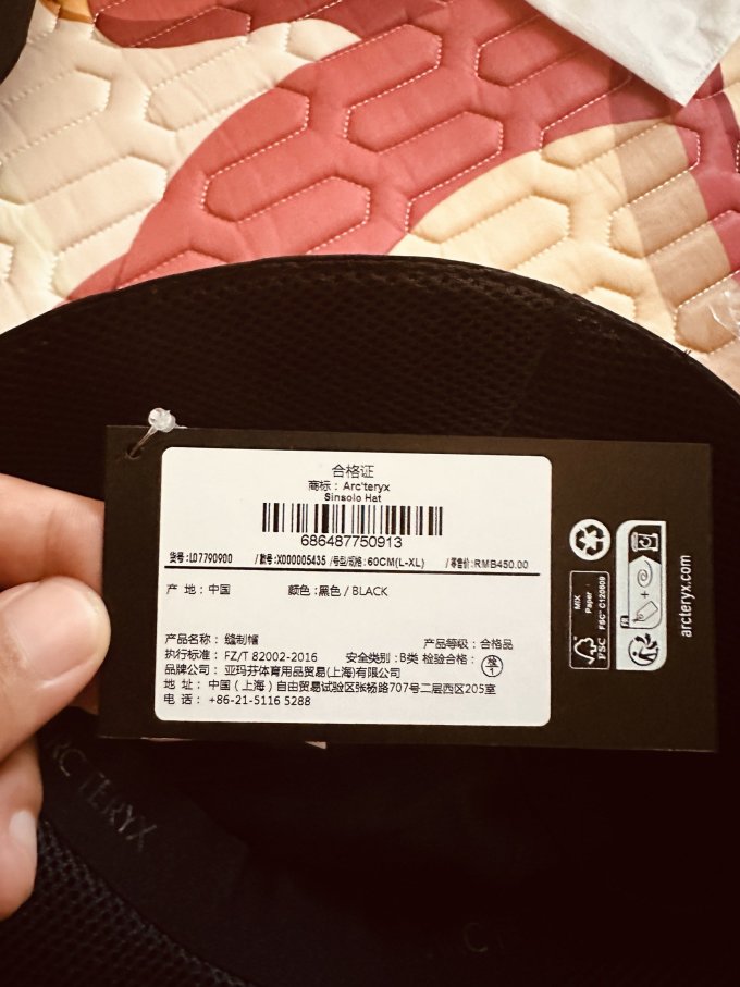 帽子