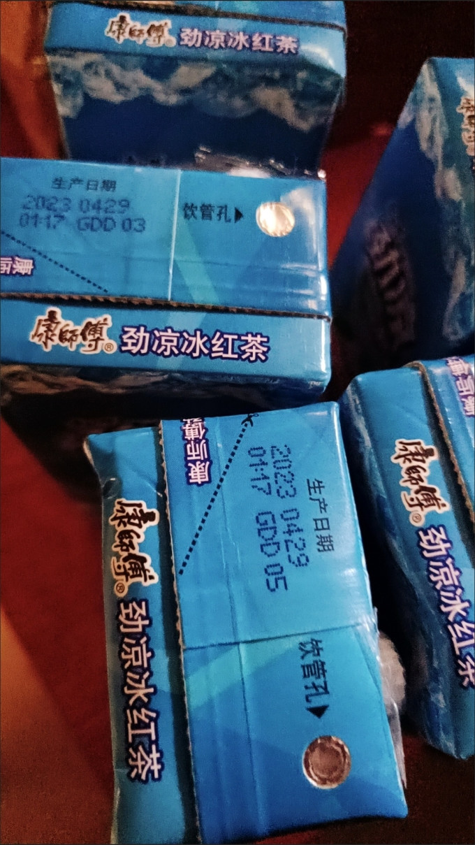 饮料