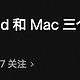 iPhone，iPad和mac三个设备之间如何实现联动？