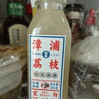 如果漳浦荔枝汁