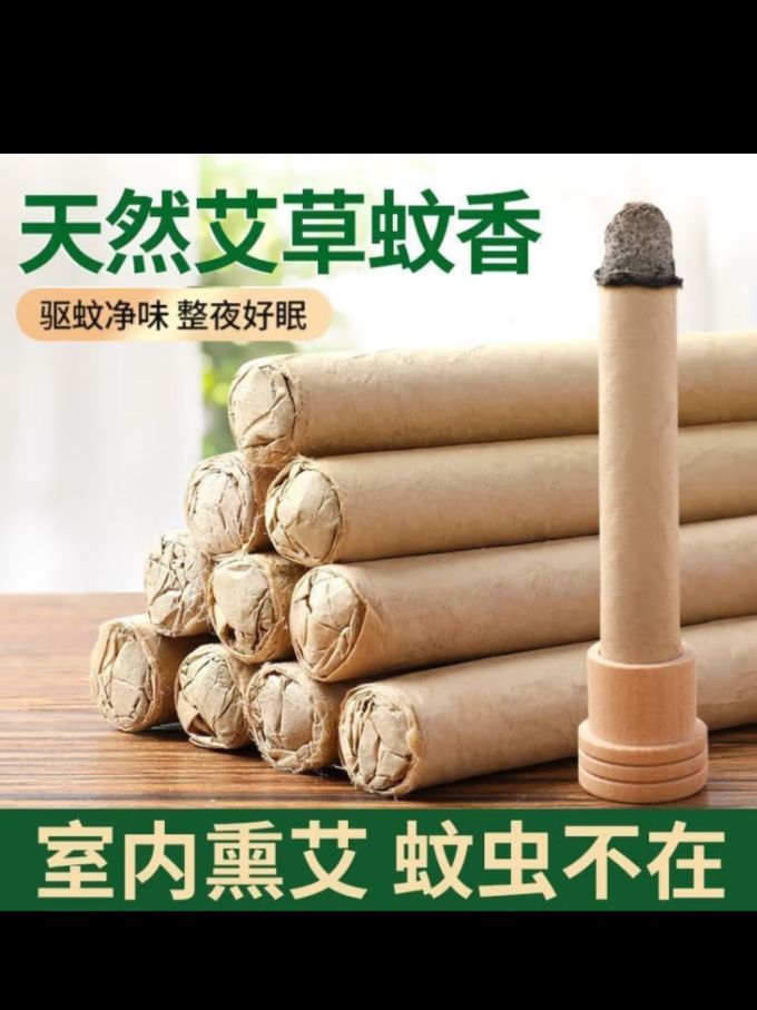 驱虫用品