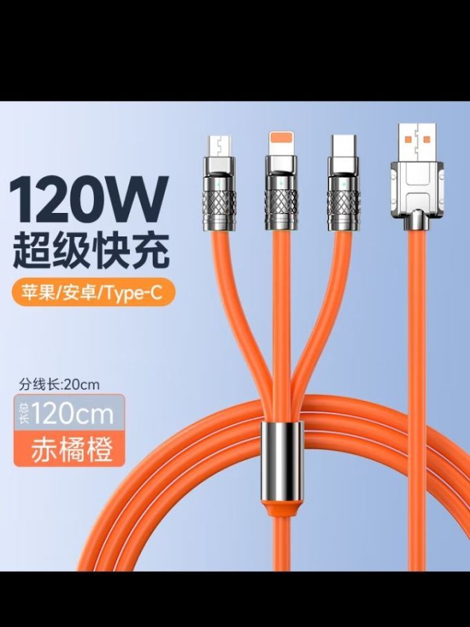 怪电猫数据线