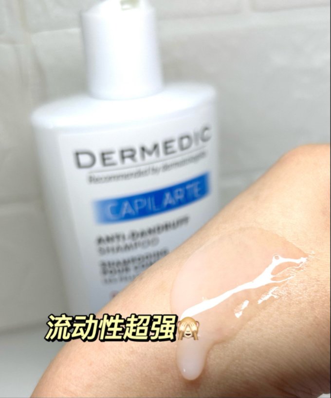 洗发水