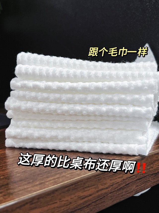 求求这款洗脸巾千万别停产‼️