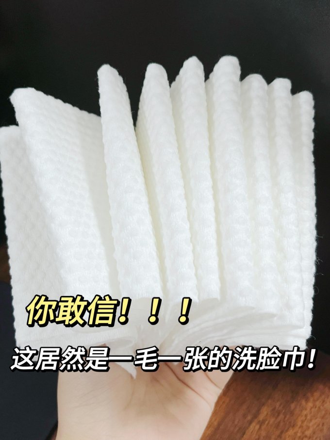 棉柔世家纸品湿巾