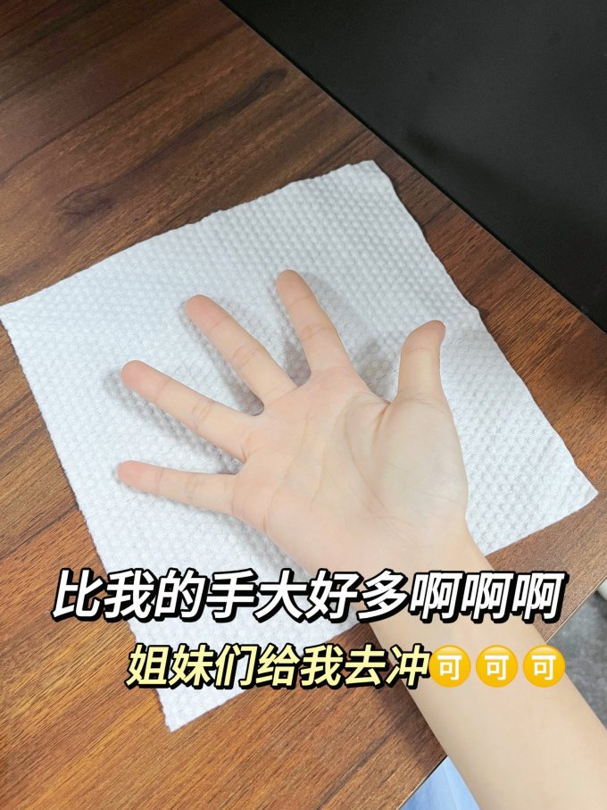 棉柔世家纸品湿巾