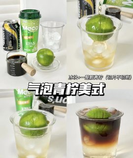 6款巨好喝的柠檬茶