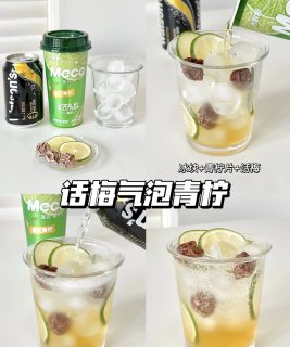6款巨好喝的柠檬茶
