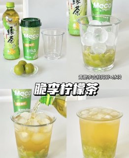 6款巨好喝的柠檬茶