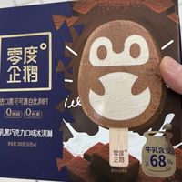 零度企鹅的几款冰淇淋，牛乳黑巧克力口味！
