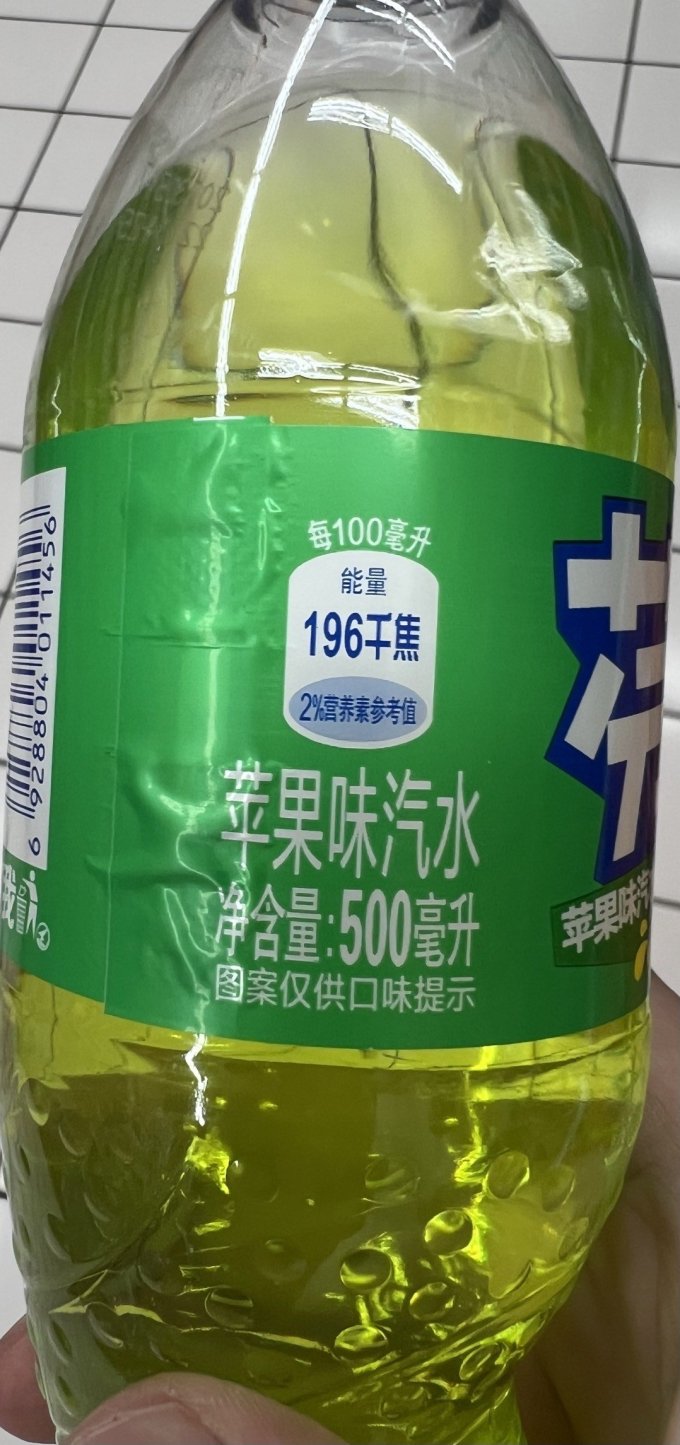 芬达碳酸饮料