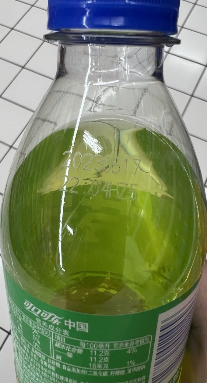 芬达碳酸饮料