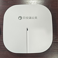 蒲公英WiFi6吸顶AP A20使用体验