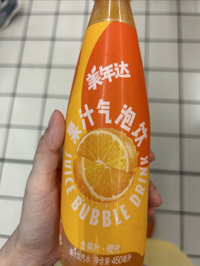 饮料