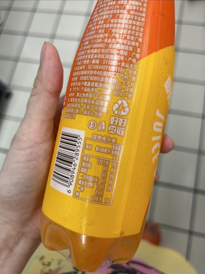 饮料