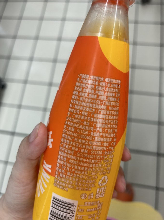 饮料