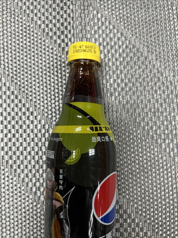 百事饮料