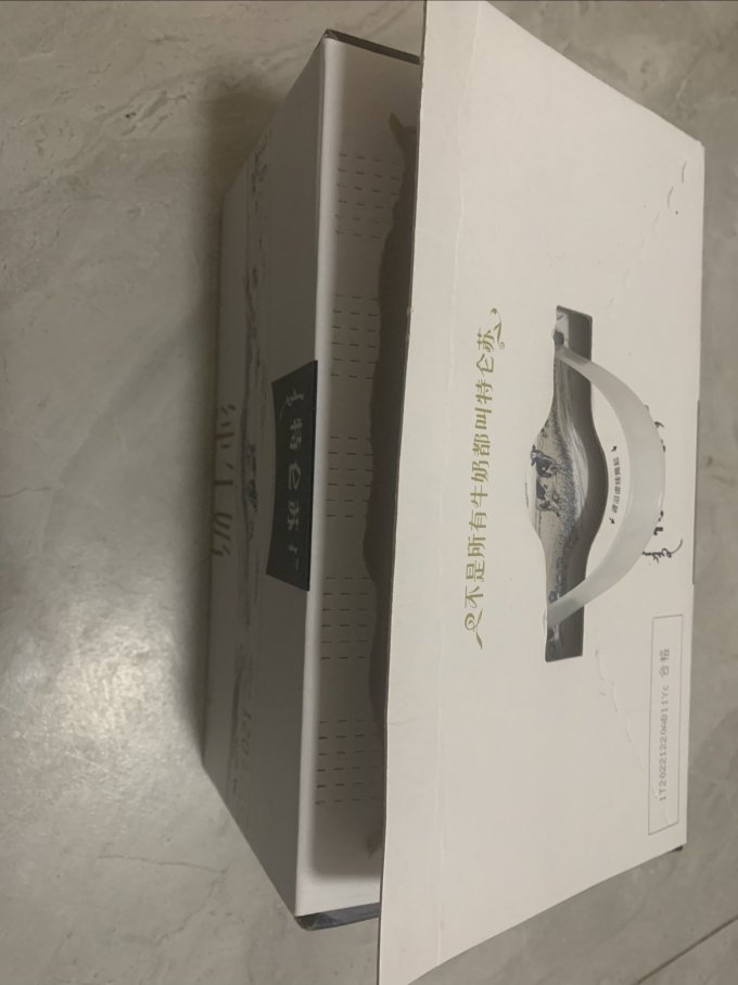 常温牛奶