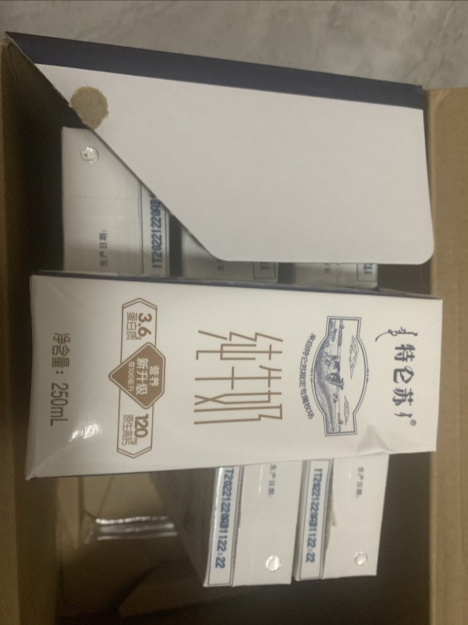 常温牛奶