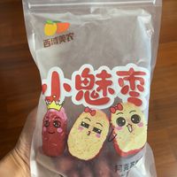 有跟我一样喜欢吃新疆阿克苏灰枣的吗？