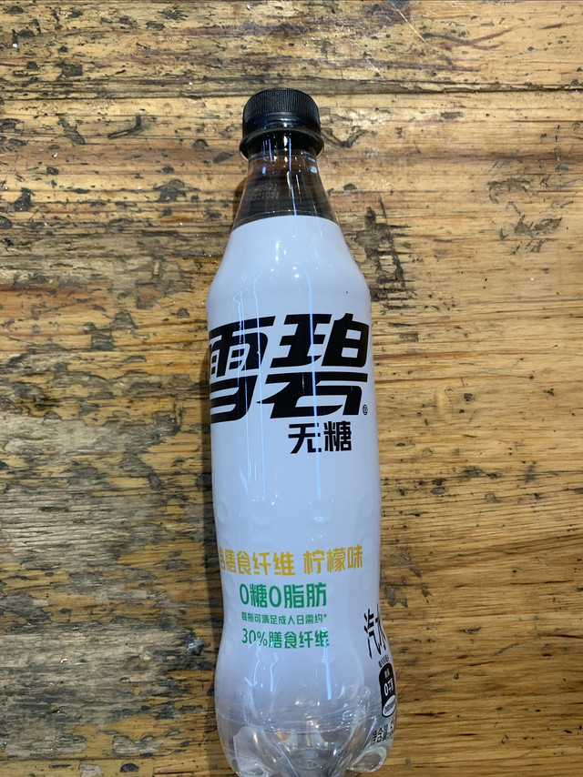 夏天饮料喝雪碧无糖碳酸饮料