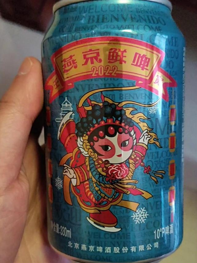 夏日啤酒解暑，蓝罐燕京更尽兴