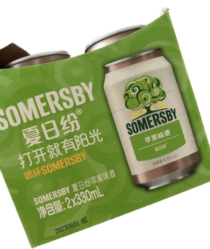 夏日纷其他酒类