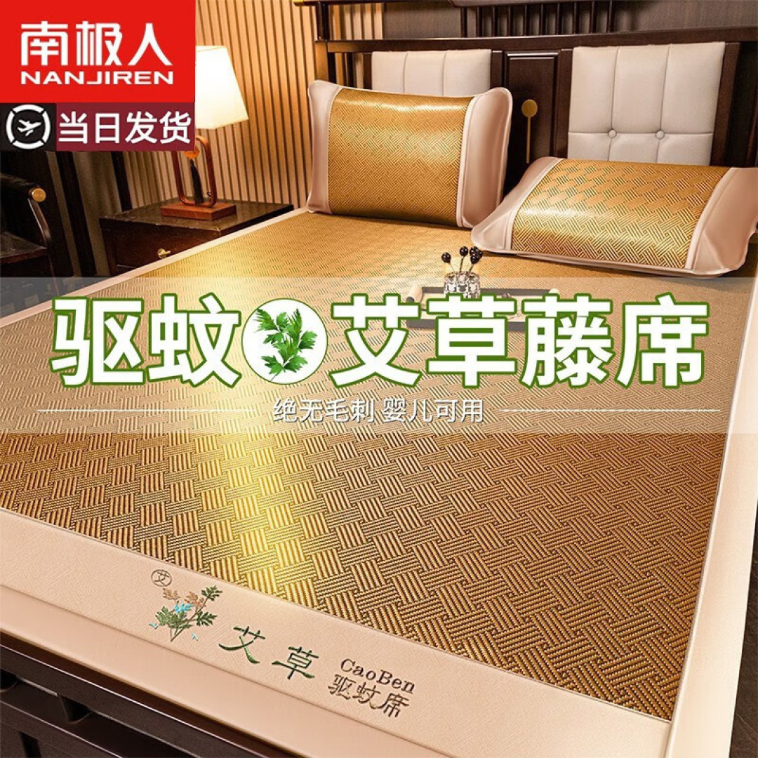 夏天睡觉怎么能少得了些凉席