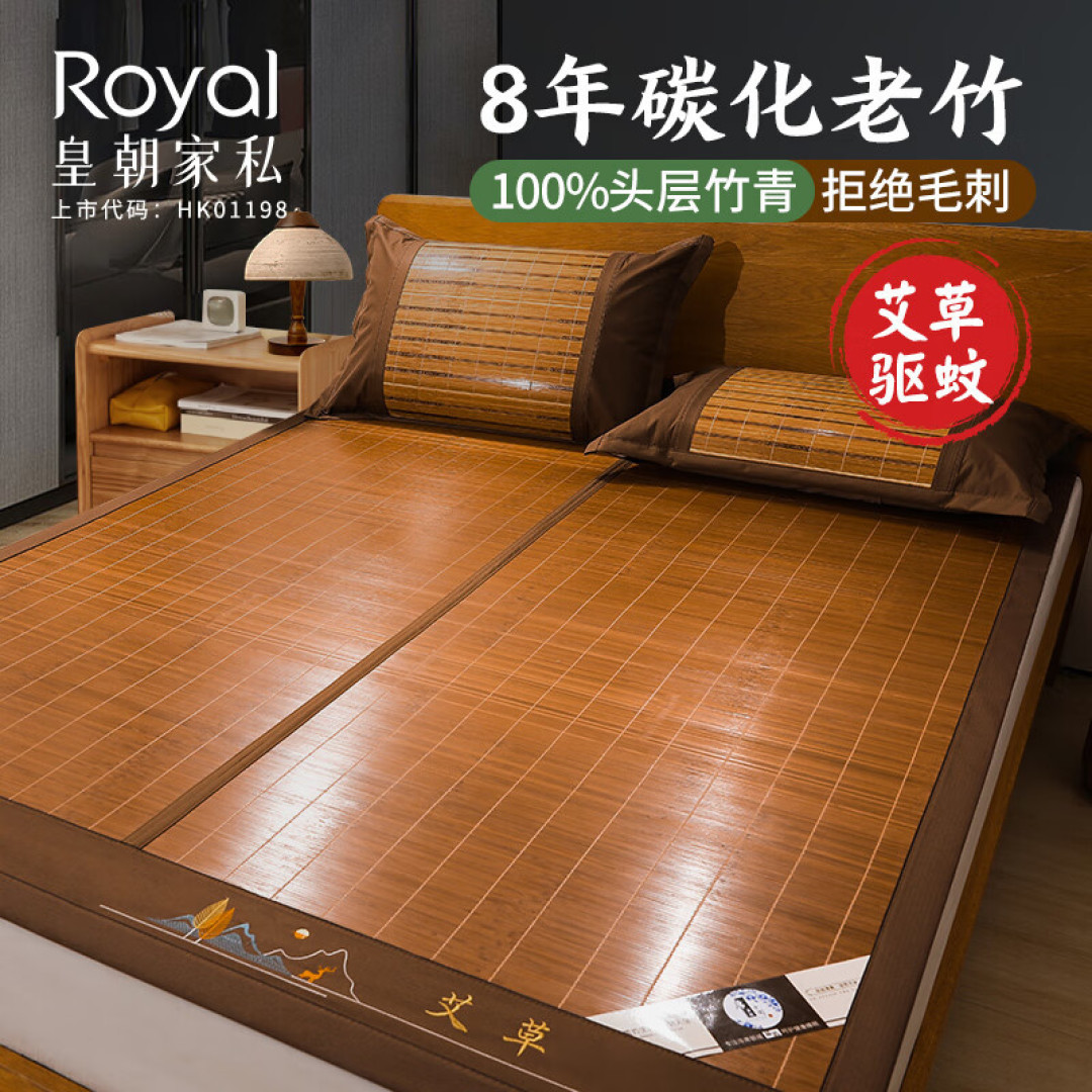 夏天睡觉怎么能少得了些凉席