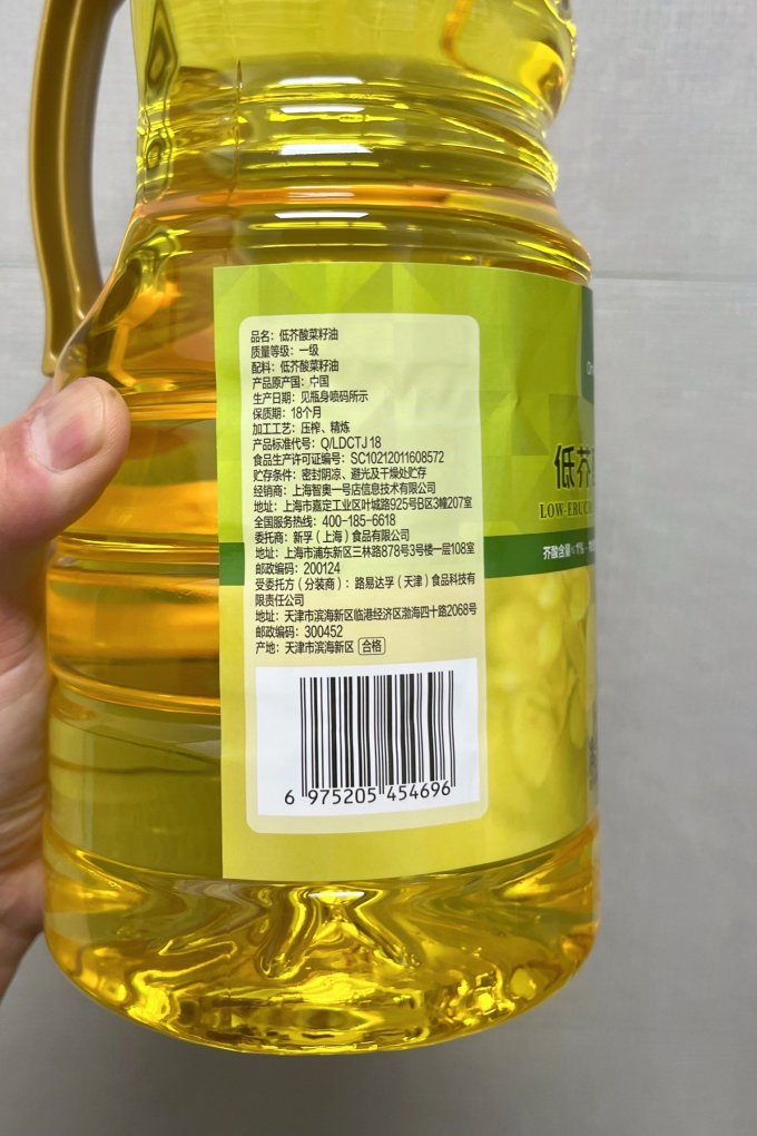 1号会员店食用油