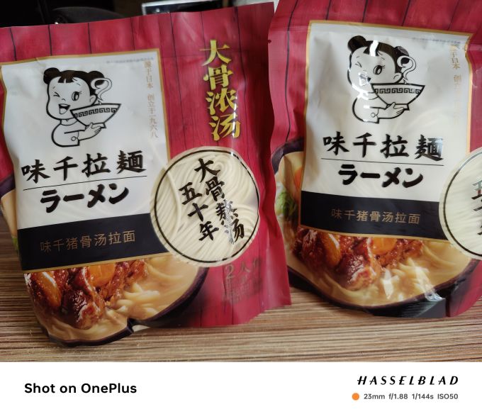 味千拉面方便面/粉