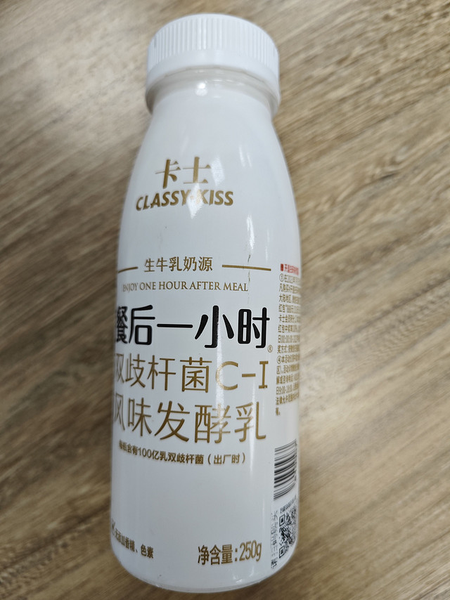 卡士餐后一小时酸奶，美味又健康