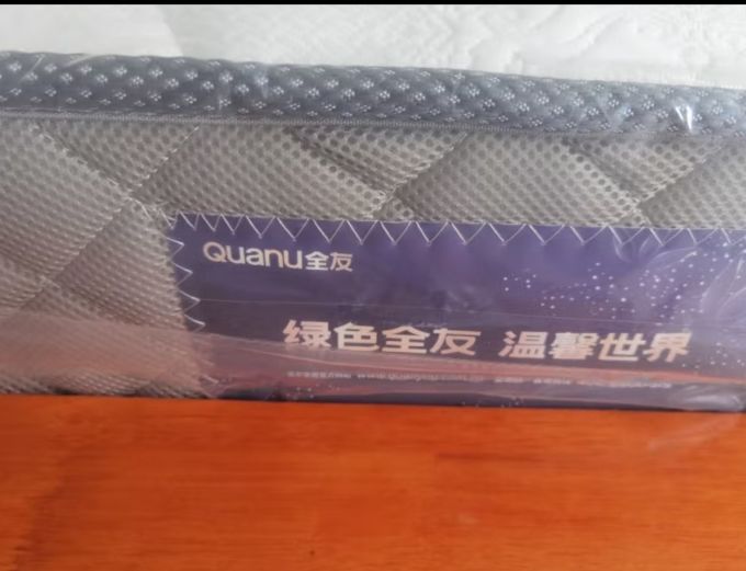 全友床垫