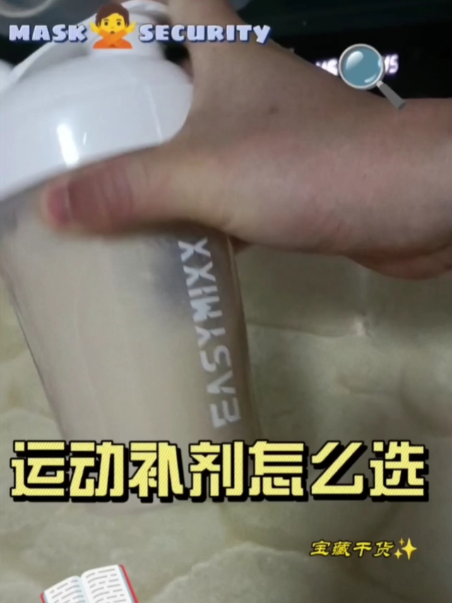  💪强力补充蛋白质，助你健身无烦恼！