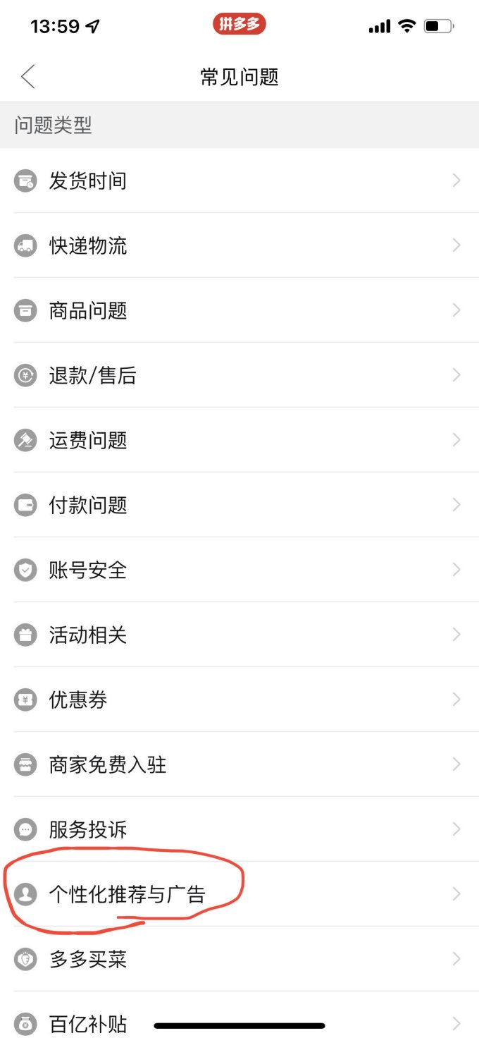 手机软件