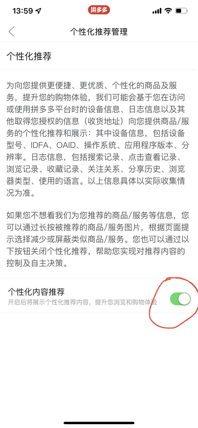手机软件