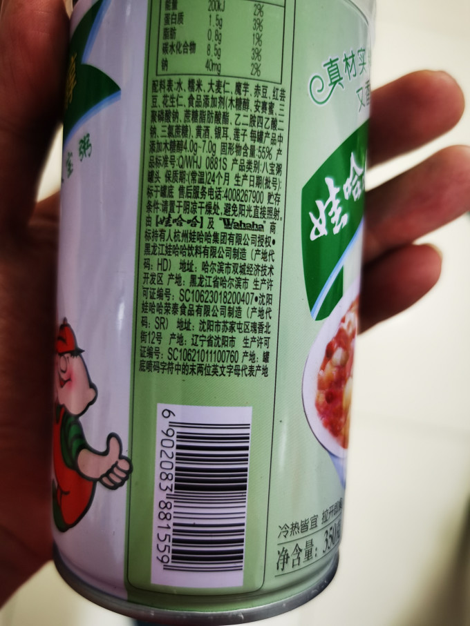娃哈哈其他方便食品