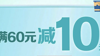 工商银行周三满减活动汇总，持续到年底，苏宁小米满2000减100，首都商圈满200减30，云闪付满60减10等等