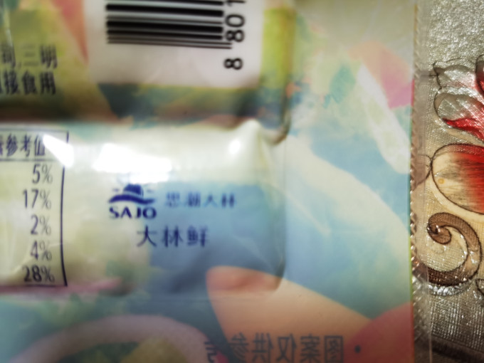 思潮大林其他休闲零食