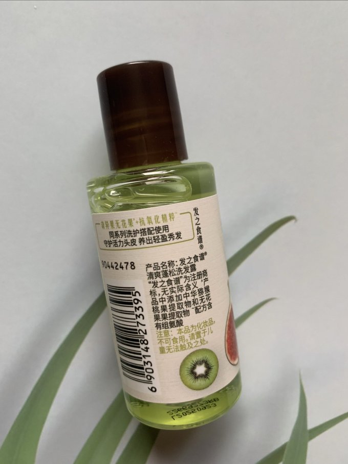 宝洁洗发产品
